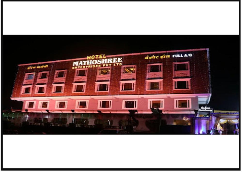 Hotel Mathoshree Тхане Экстерьер фото